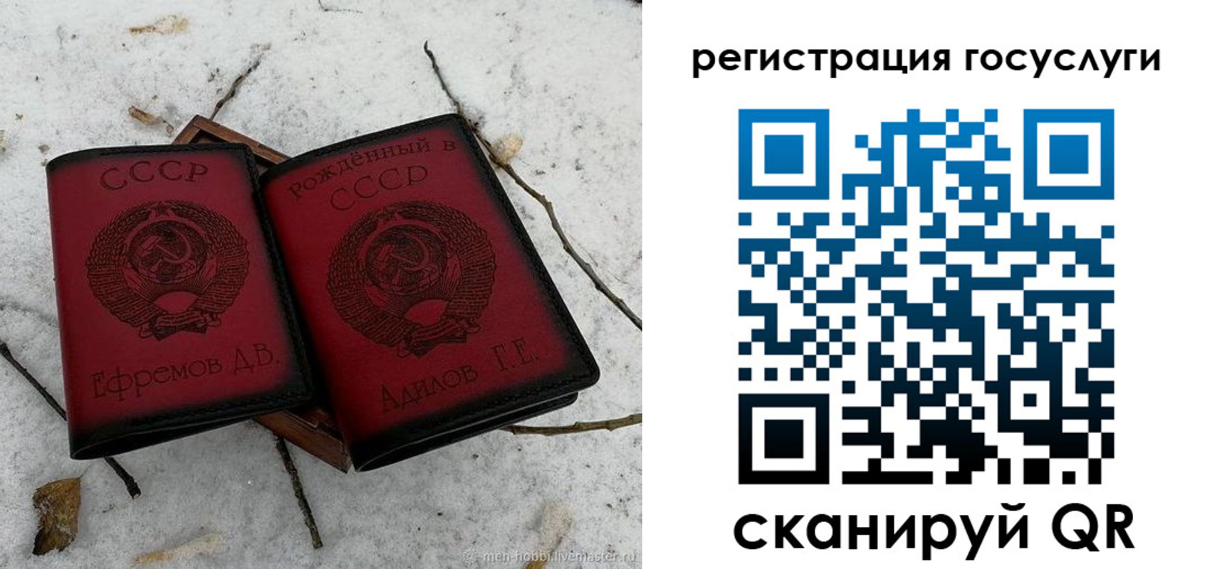 прописка законно в Байкальске